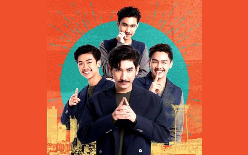 สำราญราษฎร์ 4 หนุ่ม BOY BAND แบบไทย..ไทย  ส่งซิงเกิ้ลใหม่ ‘พระรัก พระรอง’
