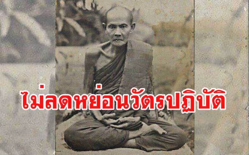 คุณสมบัติธุดงควัตรเป็นธรรมที่ละเอียดสุขุม สำเร็จได้ในคุณธรรมตั้งแต่ขั้นต่ำจนถึงขั้นอริยชน