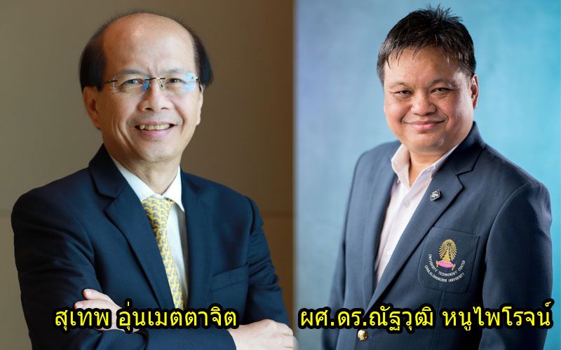 ‘จีเอเบิล’หนุน‘UTCจุฬาฯ’  เสริมทัพ‘AI’ผลักดันนวัตกรรม