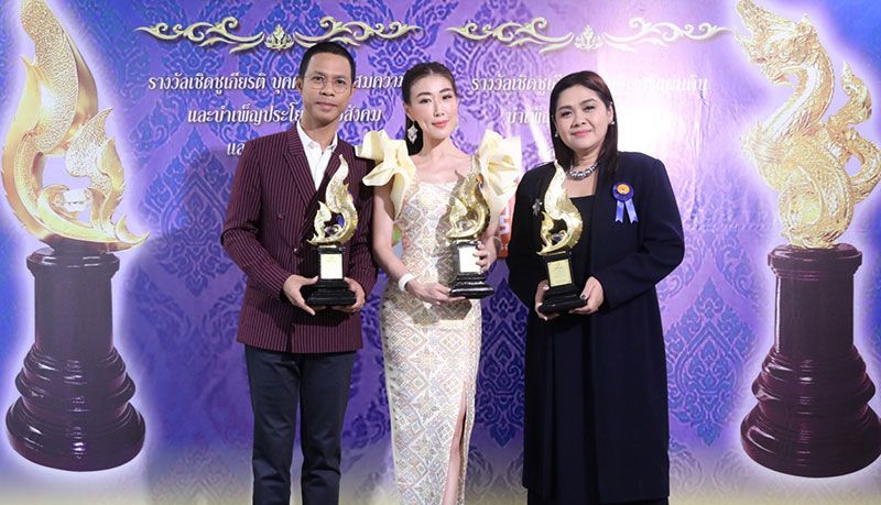‘ครูเอิร์น’ สุดปลื้ม เข้ารับรางวัล ‘เพชรกนก’  ช่วยย้ำเตือนให้ประพฤติปฏิบัติตนในทางที่ดี
