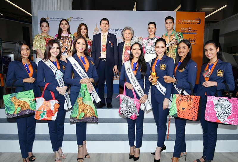 เปิดตัวของที่ระลึกการกุศลระดมทุน‘ภัทรมหาราชานุสรณ์’  คอลเลคชั่นภาพวาดฝีพระหัตถ์ หลากลาย หลายชีวิต ชุด‘เสือ’