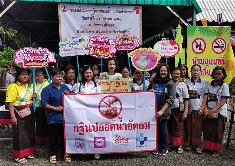 สกู๊ปพิเศษ : คนบุรีรัมย์จัด‘กฐินปลอดน้ำอัดลม’  หวังลดสารพัดโรคจากการกินหวาน