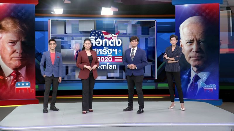 'TNN ช่อง 16' เกาะติดศึกเลือกตั้งสหรัฐฯ 2020 ชี้ชะตาโลก