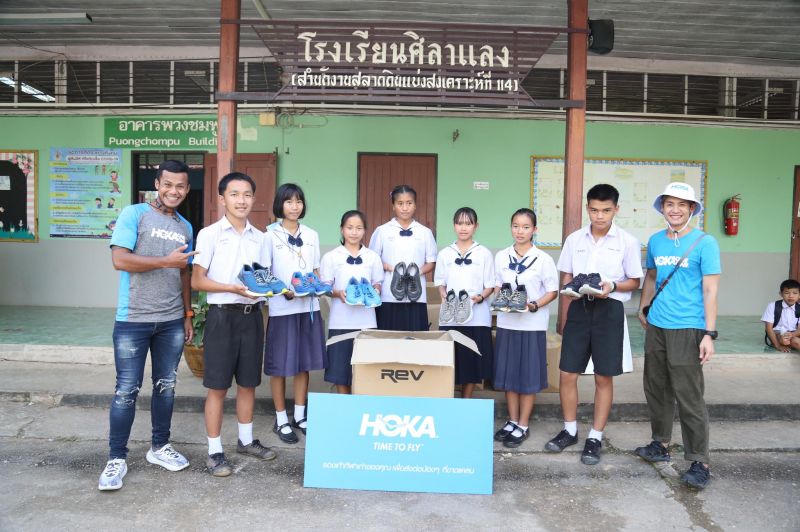 REV RUNNR ชวนส่งต่อรองเท้าคู่เก่า ปันความสุขสู่สังคม กับโครงการ OLD FOR NEW'เก่า แลก ใหม่'