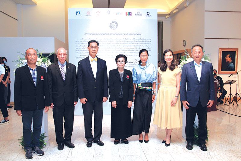 ศิลปินดัง 200 คน อวดผลงานศิลปกรรมกว่า 400 ชิ้น  พร้อมกิจกรรม‘รำลึกถึงในหลวงในดวงใจ...นิรันดร์’