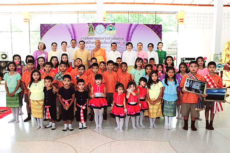 แผ่นดินไทย แผ่นดิน ที่สร้างความสุขให้คนไทยทั้งจิตวิญญาณ  ชุมชนคุณธรรมวัดวังตะคร้อ ศูนย์รวมแห่งวัฒนธรรมและสังคม