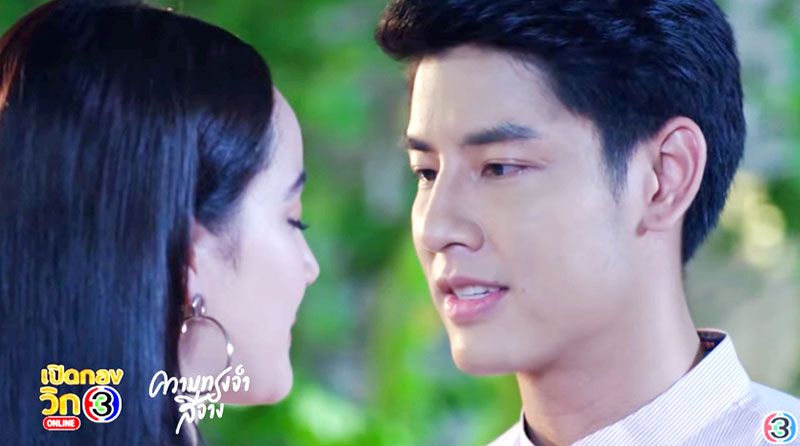 ‘บอล’ ตกม้าตาย ฉากเลิฟซีน  บทเก็บกด ร้ายซับซ้อน...ทำมึน