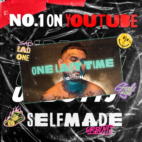 'URBOYTJ'ส่งอัลบั้มมาสเตอร์พีซชุดแรกในชีวิต'SELFMADE'ทะยานขึ้นเทรนด์อันดับ 1 โลกออนไลน์