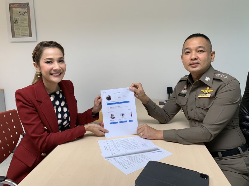 ‘ลูกเกด-ร่มเกล้า’ ผู้ประกาศข่าวสาวช่อง 8 แจ้งความ ปอท.โดนไอ้หื่นคุกคามทางเพศ