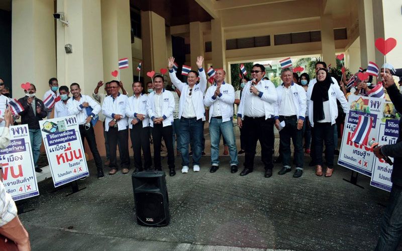 ศึกชิงนายก อบจ.สตูลดุเดือด! 'พรรคเพื่อไทย' ส่งตัวแทนลงชิงชัยคึกคัก