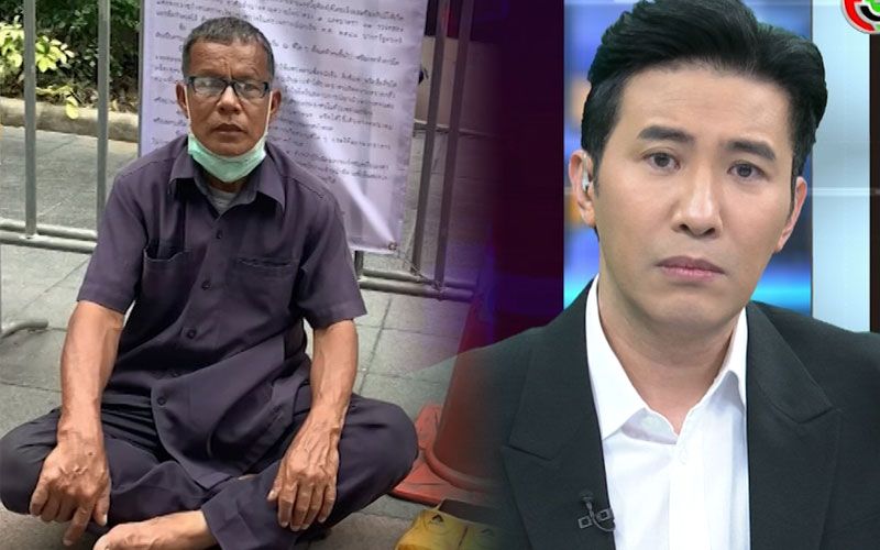 'หนุ่ม กรรชัย'ยื่นมือช่วยคุณ'ลุงสมพงษ์' ปักหลักหน้าสตช. ปมร้องรถของกลางถูกตร.เชิดขาย