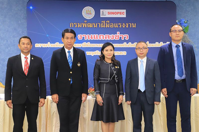 ก.แรงงาน ร่วม บ.ยักษ์ข้ามชาติ  อัพสกิลช่างเชื่อมอุตสาหกรรมปิโตรเลียม
