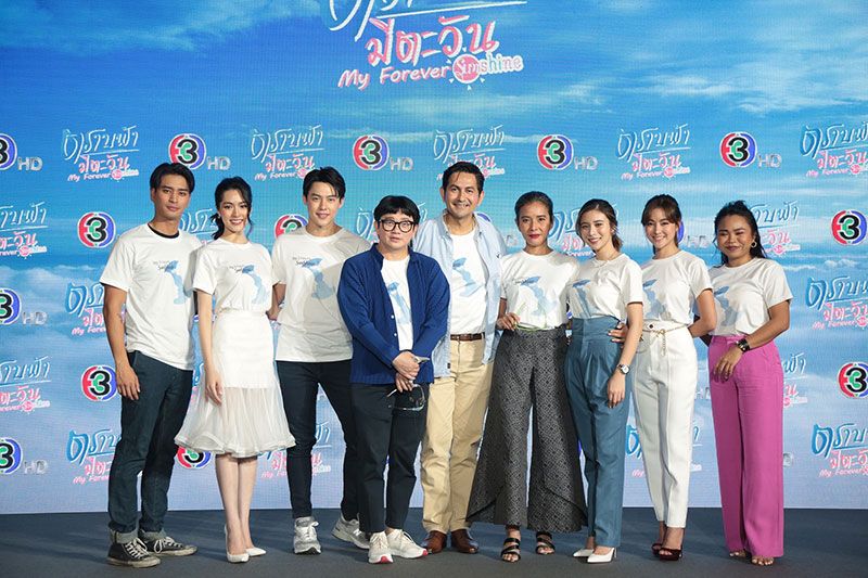 ‘ตราบฟ้ามีตะวัน’ first meeting สุดอบอุ่น  ‘หมาก-เก้า’ นำทีมขายเสื้อสมทบทุน ‘มูลนิธิบ้านครูน้ำ เชียงราย’