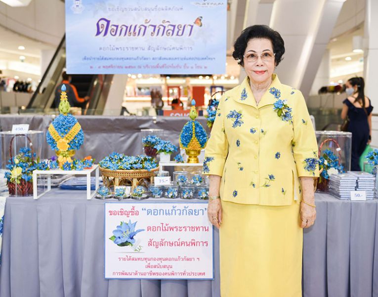 คณะกก.ส่งเสริมอาชีพคนพิการ เยี่ยมชมบูธ  จำหน่ายดอกแก้วกัลยา ที่ศูนย์การค้าเดอะ แพลทินัมฯ