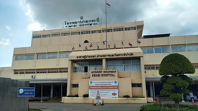 ‘กระบี่’เร่งสอบ หนุ่มอินเดียติดโควิดที่เกาะพีพี บินมาไทยเมื่อ3เดือนก่อน