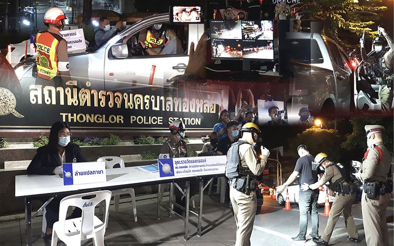 กู้ภาพลักษณ์‘ด่านตรวจ’  ยึดหลัก‘โปร่งใส-ตรวจสอบได้’