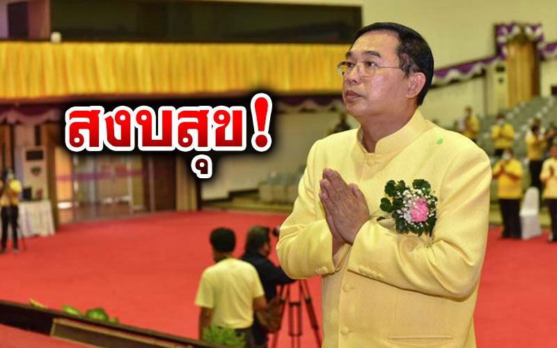 ‘รัฐบาล’ปลื้มปชช.ร่วมสวดมนต์วันเสาร์ล้นหลามทำประเทศสงบสุข