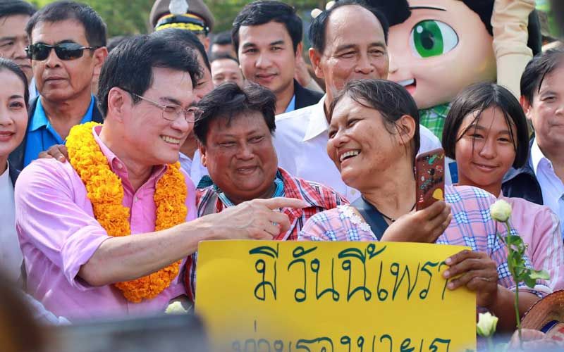 ชาวนาเฮ! พาณิชย์ออกประกาศราคาเกณฑ์กลางอ้างอิง จ่ายส่วนต่างประกันรายได้ปี2