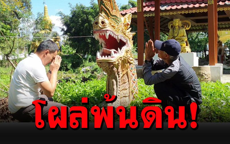 แห่กราบไหว้! พญานาคโผล่หัวในวัดโบราณ'พะเยา' เชื่อสิ่งศักดิ์สิทธิ์สถิตอยู่