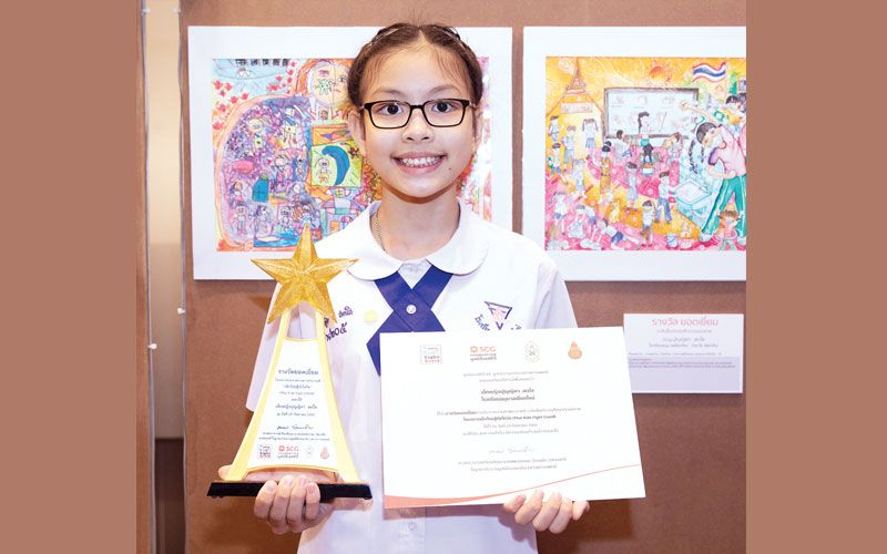 โครงการประกวดวาดภาพระบายสี ‘เด็กไทยสู้ภัยโควิด’