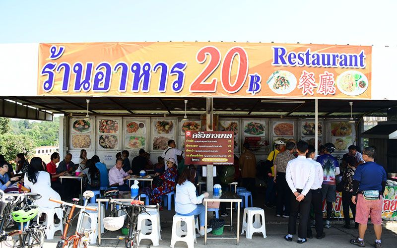 'ครัวซาวบาท'ร้านอาหารตามสั่ง 20 บาท อิ่มบุญจ่ายครึ่งหนึ่งเพียง 10 บาท ที่วัดห้วยปลากั้ง