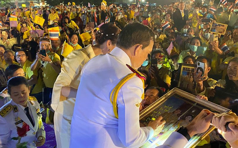 ’ในหลวง'ทรงขอบใจชาวอุดรฯ ขอให้ช่วยรักษาบ้านเรา-ความวิเศษของความเป็นไทย