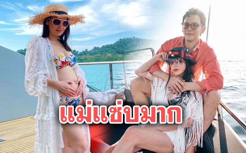 'นาตาลี'อุ้มท้อง4เดือนสวมชุดว่ายน้ำ อวดหุ่นเซ็กซี่นอนโพสท่าริมหาด
