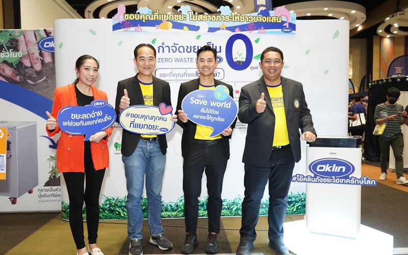 ‘โอ๊คลิน’ย้ำจุดยืนใส่ใจสิ่งแวดล้อม ขจัดขยะ3มาราธอนซีรีส์หาดบางแสน หวังสร้างวัฒนธรรมZero Waste