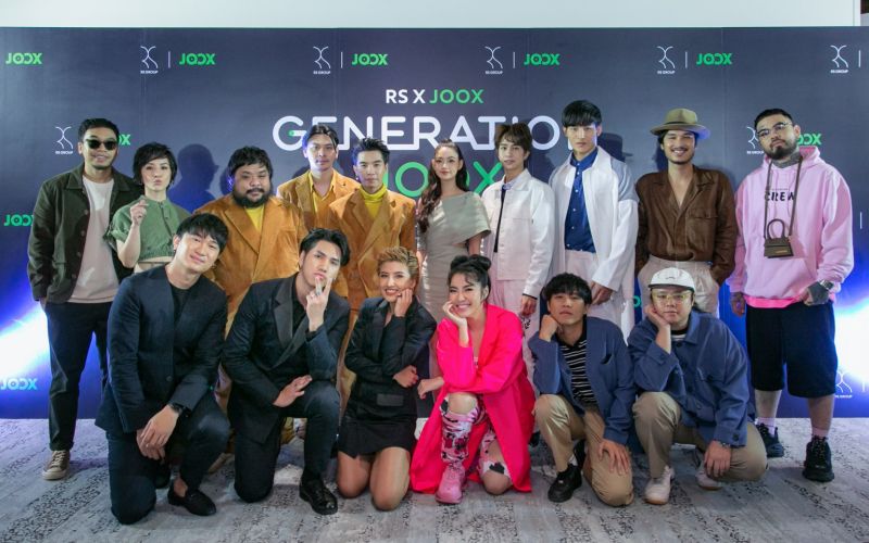 'จ๊าบยุคโน้น JOOX ยุคนี้'เมื่อเพลงสุดฮิตของ RS ถูกถ่ายทอดโดยศิลปินรุ่นใหม่  GENERATION JOOX