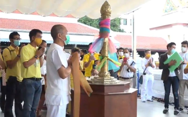 'พุทธะอิสระ'นำมวลชนบวงสรวงศาลหลักเมือง ให้ปกป้องรักษาแผ่นดิน-ชาติ สถาบัน