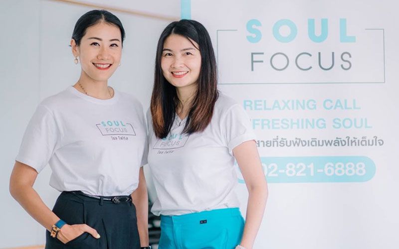 Soul Focus ชู 3 บริการป้องกัน ฟื้นฟู พัฒนาสร้างภูมิคุ้มกันทางใจ