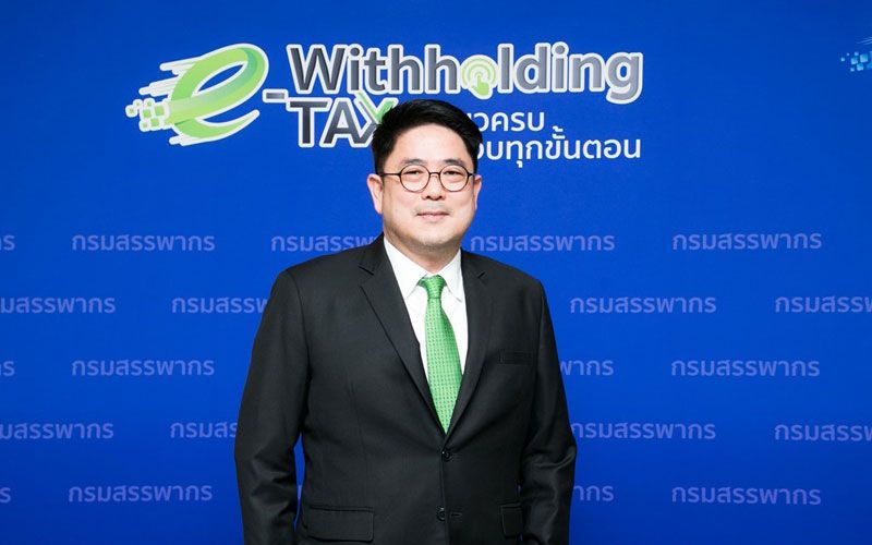 กสิกรไทยช่วยลดภาระให้ผู้ประกอบการฟรีค่าธรรมเนียมบริการหักภาษีหัก ณ ที่จ่ายอิเล็กทรอนิกส์