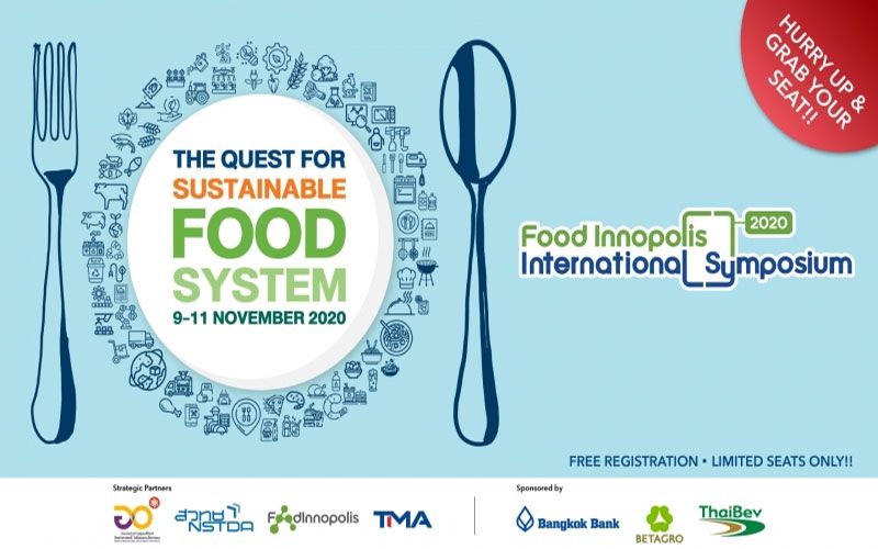 สร้างระบบอาหารที่ยั่งยืน ในงาน ‘Food InnopolisInternational Symposium2020’