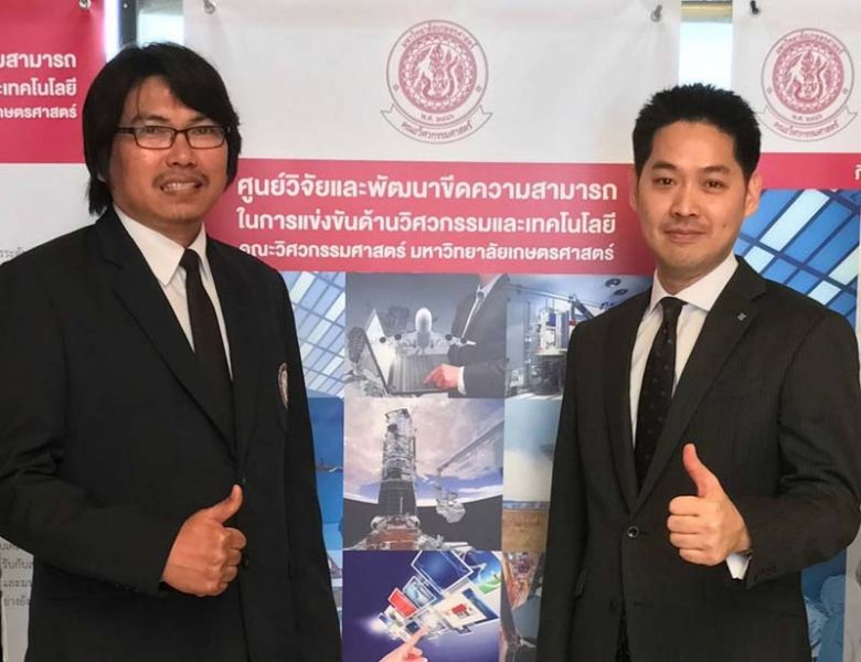 กรอ.-ม.เกษตรฯ จับมือ 5 สถาบันการเงิน หนุน SME สู้วิกฤติโควิด