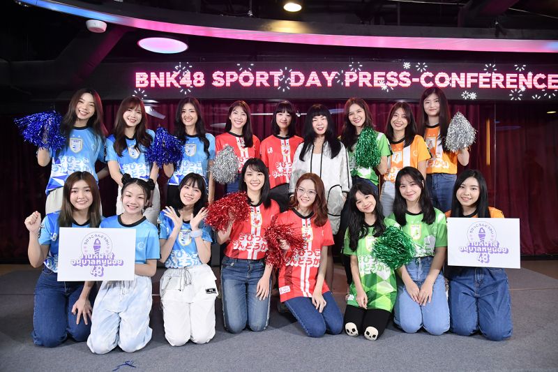 iAM ขนทัพศิลปินไอดอลหญิงวง BNK48 + ศิลปินไอดอลหญิงวง CGM 48  พาเหรด 84 เมมเบอร์ จัดงานกีฬาสี