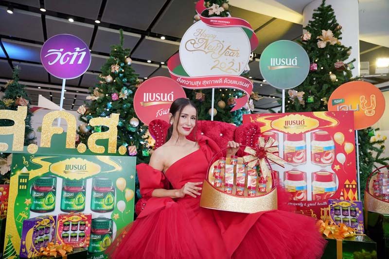 ‘แอน ทองประสม’ ชวนคนไทย ‘ส่งความสุข’ ต้อนรับปีใหม่