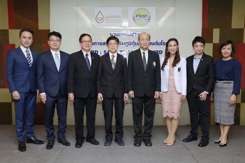 มูลนิธิวัคซีนเพื่อประชาชนร่วมกับ สมาคมโรคติดเชื้อในเด็กฯ  รณรงค์ป้องกัน รู้ทันโรค IPD และ ปอดบวม