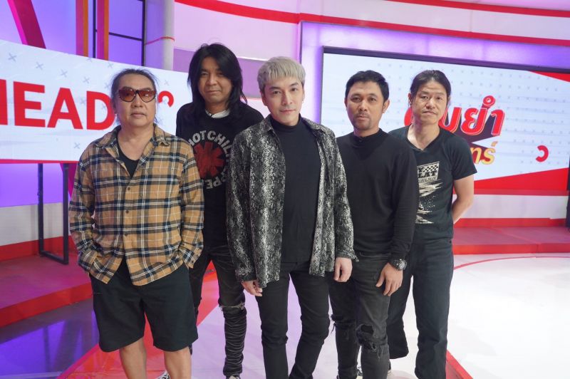 การกลับมาอีกครั้งของวงร็อกระดับตำนาน “BLACKHEAD” กับ Single ใหม่ #สติค่ะสติ