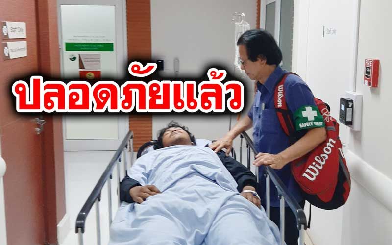 ‘หมอทศพร’เปิดอาการเหยื่อถูกยิงกลางม็อบ กระสุนทะลุลำไส้ฝังใน ผ่าตัด 3 ชม.
