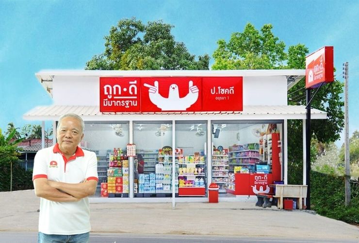 คาราบาวแดง ปั้นร้าน 'ถูกดี มีมาตรฐาน' ยกระดับโชห่วยไทย