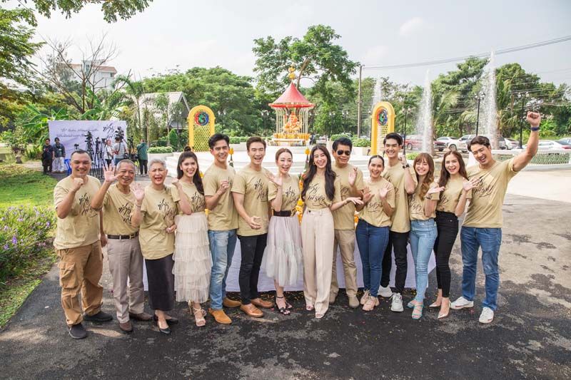 ผู้จัด‘ตู่-ปิยวดี’นำทีมพระนาง‘เต้ย-มิ้นต์’  บวงสรวงละครดราม่าเข้มข้น‘ซ่านเสน่หา’