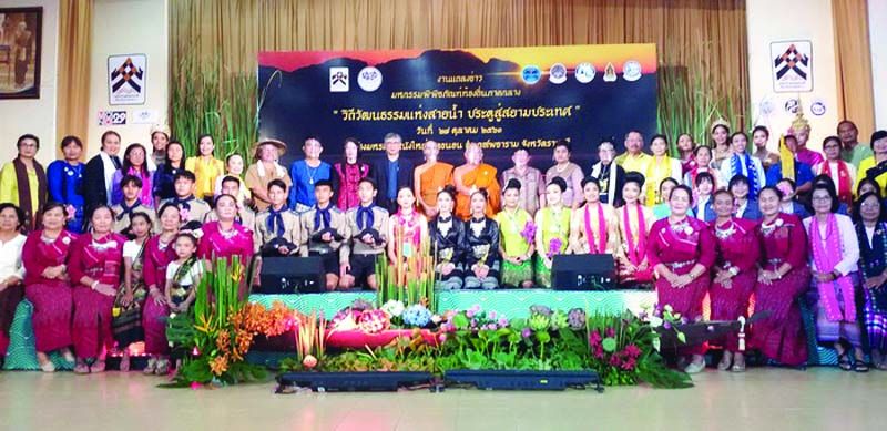 ‘๕วิถีสายน้ำ’ ภูมิวัฒนธรรมพื้นถิ่นภาคกลางแห่งสยาม