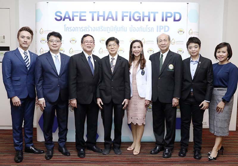 รณรงค์ป้องกัน รู้ทันโรค IPD วันปอดบวมโลก 2020