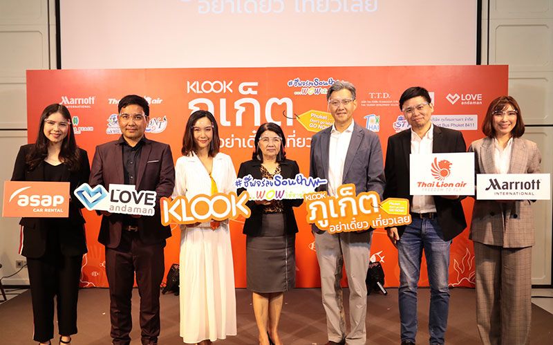 Klook เปิด‘ภูเก็ต...อย่าเดี๋ยว เที่ยวเลย’  พร้อมแพ็กเกจสุดพิเศษเพื่อนักท่องเที่ยวไทย