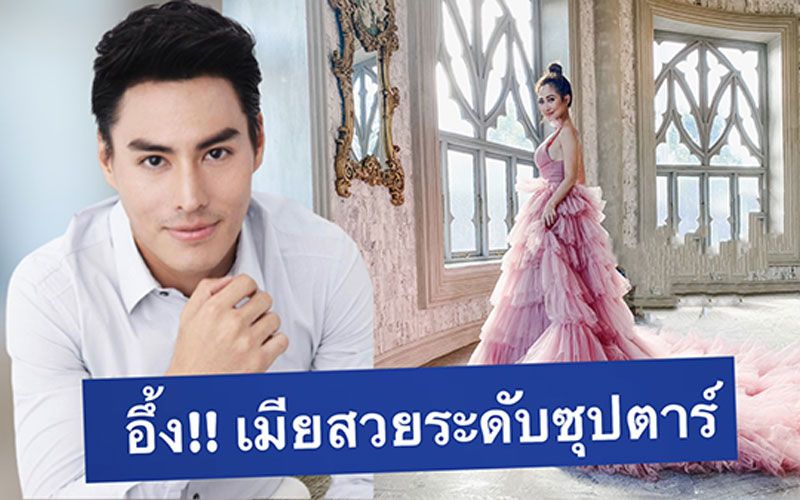 อึ้ง!! 'ไฮโซน้ำหวาน'สวยระดับซุปตาร์ 'นาวินต้าร์'เห็นแล้วยังหลง ลั่นอยากแต่งรอบ2