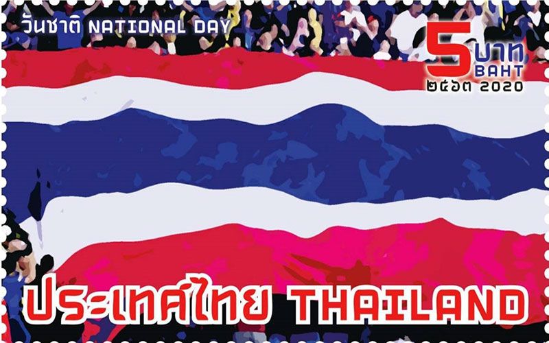 ไปรษณีย์ไทยเปิดตัวแสตมป์ 2 ชุดสำคัญของปวงชนชาวไทย พร้อมจำหน่าย 5 ธ.ค.นี้