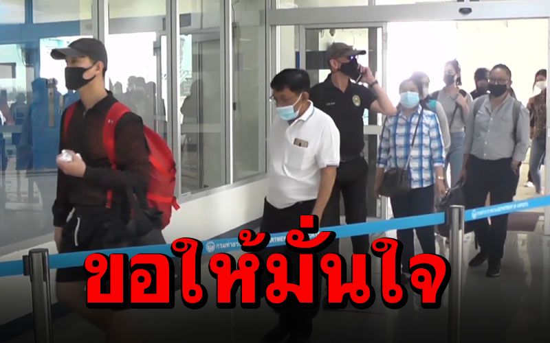 สนามบินพิษณุโลก ยกระดับคุมเข้มโควิด-19 ขอให้มั่นใจความปลอดภัย