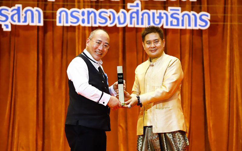 ศูนย์แว่นตาไอซอพติก รับรางวัล Best Seller Awards 2020 จากชมรมปันน้ำใจ อุ่นไอรัก