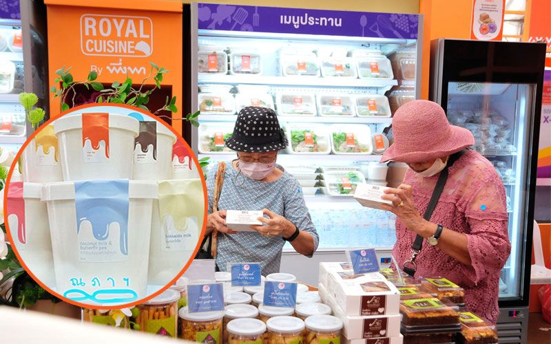 เมนูเด็ดสูตรพระราชทานที่ไม่ควรพลาด  งาน ‘เพื่อนพึ่ง(ภาฯ) ประจำปี 2563’