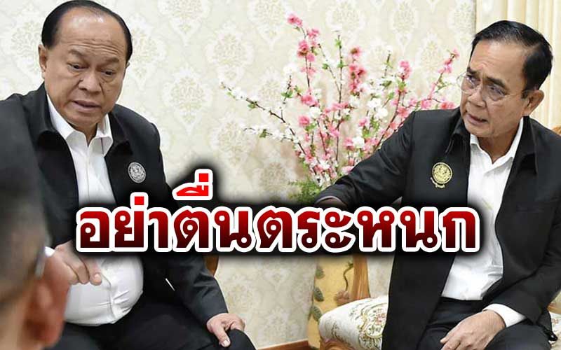 'บิ๊กตู่'ยันไทยไม่ระบาดโควิดระลอกสอง สั่งจัดหนักขบวนการลักลอบพาคนข้ามแดน